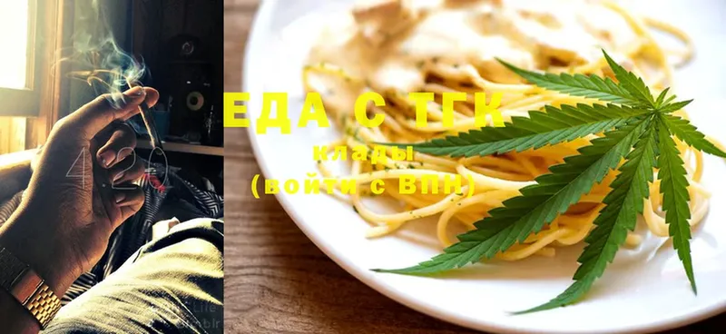 Cannafood марихуана  ссылка на мегу онион  площадка формула  Балабаново 