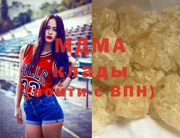 MDMA Premium VHQ Алзамай