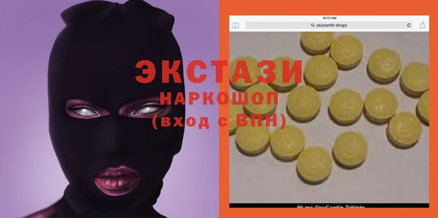 MDMA Premium VHQ Алзамай