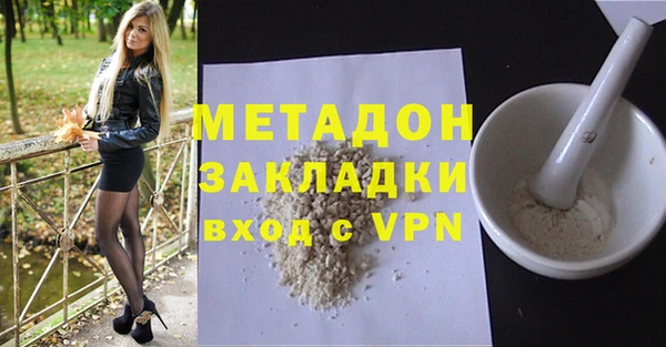 MDMA Premium VHQ Алзамай