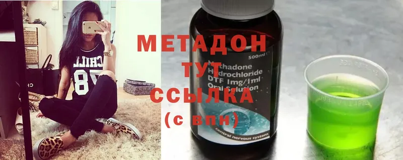 сколько стоит  Балабаново  МЕТАДОН methadone 